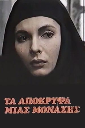 Act of Faith's poster