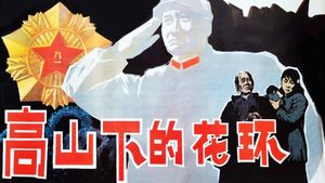 Wreaths at the Foot of the Mountain's poster