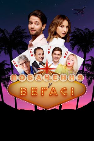 Date in Vegas's poster