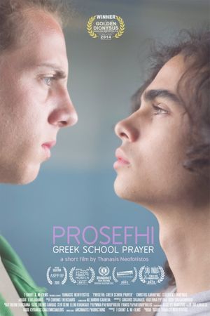 Greek School Prayer's poster