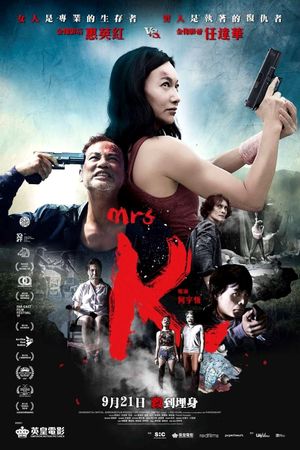 Mrs K's poster