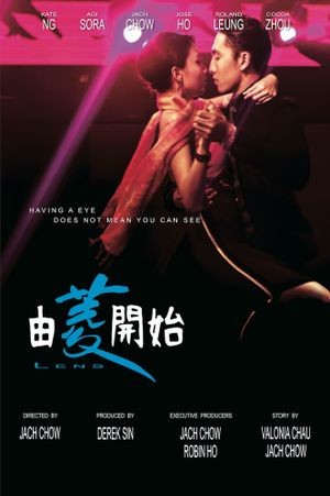 The Mediums: Lens's poster