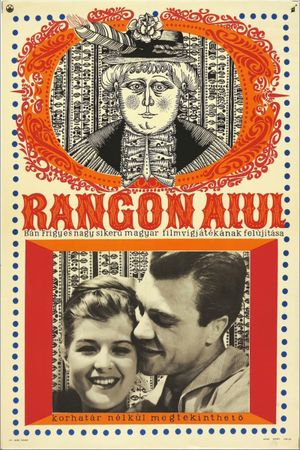 Rangon alul's poster