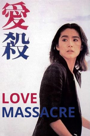Love Massacre's poster