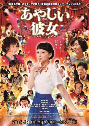 Sing My Life's poster