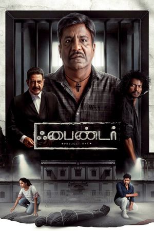 Finder's poster