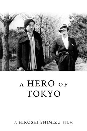 A Hero of Tokyo's poster