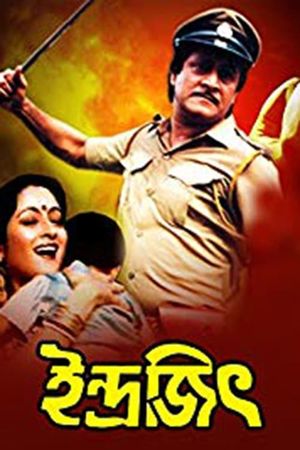Indrajit's poster
