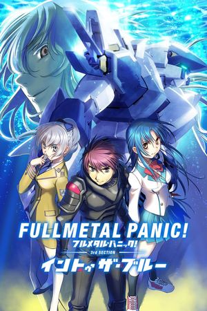 Full Metal Panic! 3rd Section - Into the Blue's poster
