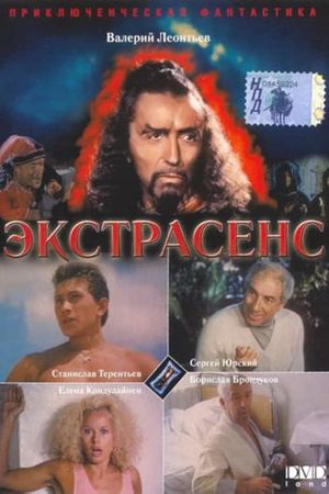 Psychic's poster