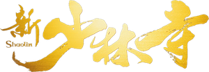 Shaolin's poster