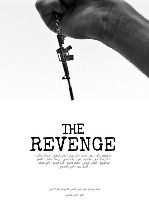 The Revenge's poster