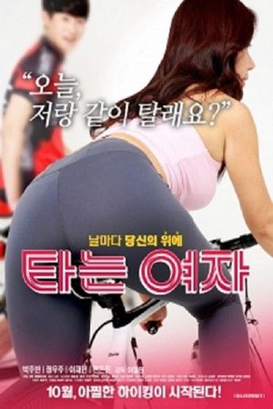 Riding Girl's poster