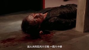Sleeping with the Dead's poster