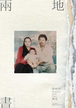 Mother and Son's poster