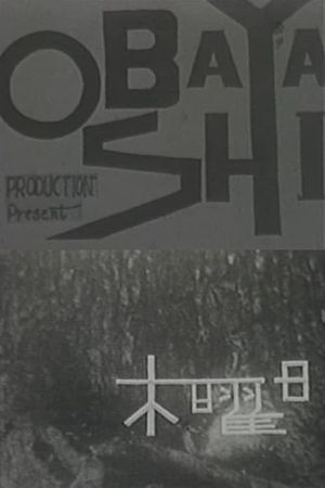 Thursday's poster