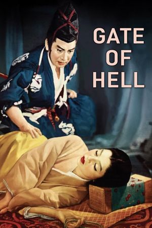 Gate of Hell's poster