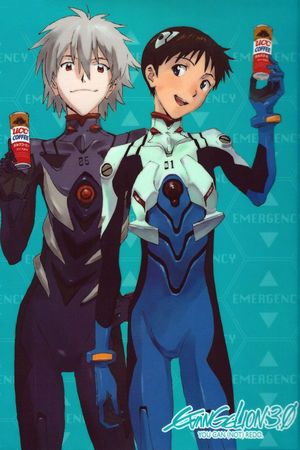 Evangelion: 3.0 You Can (Not) Redo's poster