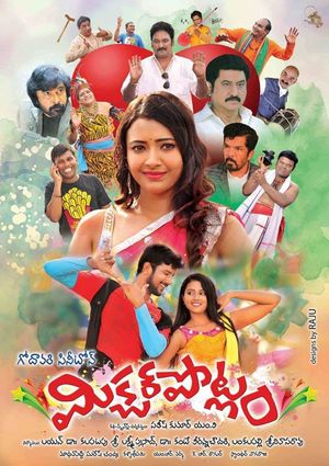 Mixture Potlam's poster