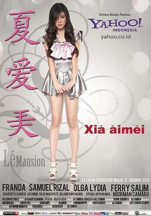 Xia aimei's poster