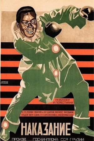 Sasdjeli's poster