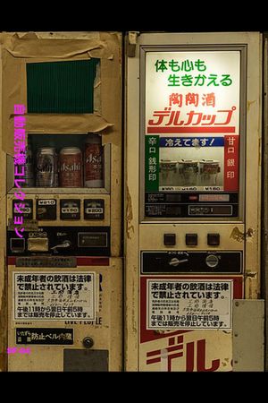 ウンコーヒー's poster