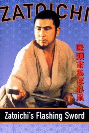 Zatoichi's Flashing Sword's poster