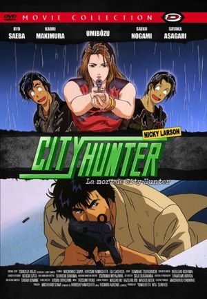 City Hunter: Death of the Vicious Criminal Ryo Saeba's poster