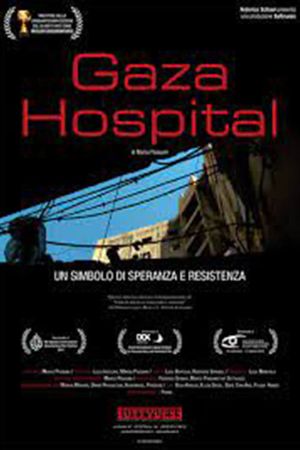 Gaza Hospital's poster