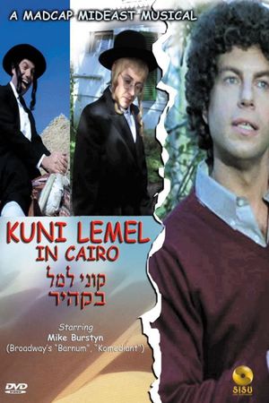 Kuni Leml in Cairo's poster