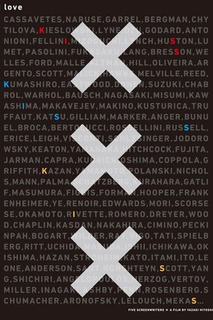 XXX: Kiss Kiss Kiss's poster