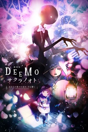 Deemo Memorial Keys's poster