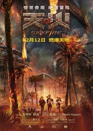 Skyfire's poster