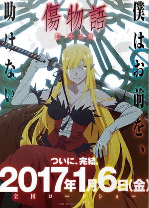 Kizumonogatari Part 3: Reiketsu's poster