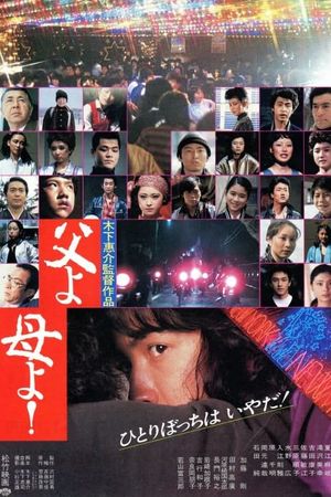 The Young Rebels's poster