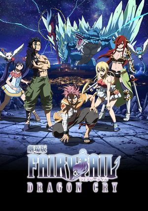 Fairy Tail: Dragon Cry's poster