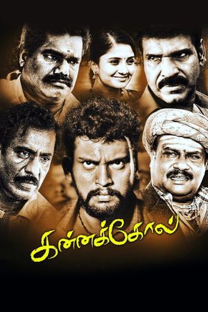 Kannakkol's poster image