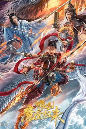 Nezha: Demon Child is Back's poster