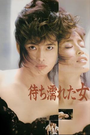 Waiting Wet Woman's poster