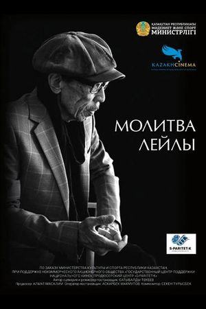 Born of History's poster
