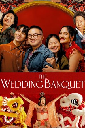 The Wedding Banquet's poster