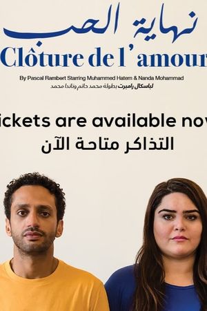 Cloture de l'amour's poster image