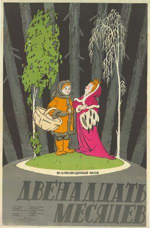 The Twelve Months's poster