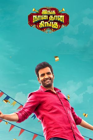 Inga Naan Thaan Kingu's poster