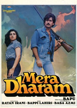 Mera Dharam's poster