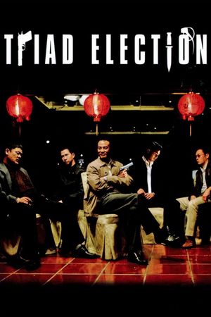Election 2's poster