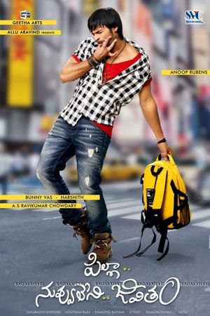 Pilla Nuvvu Leni Jeevitham's poster