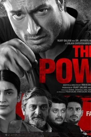 The Power's poster