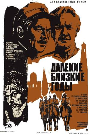 Dalyokie blizkie gody's poster