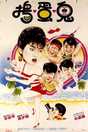 Crazy Games's poster